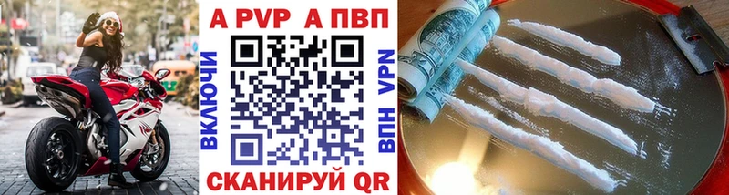 магазин продажи наркотиков  Новый Оскол  APVP крисы CK 