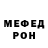 Метамфетамин пудра Tiron Vlad