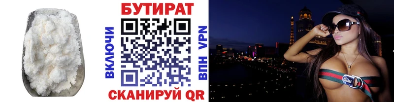 магазин продажи   Новый Оскол  Бутират жидкий экстази 