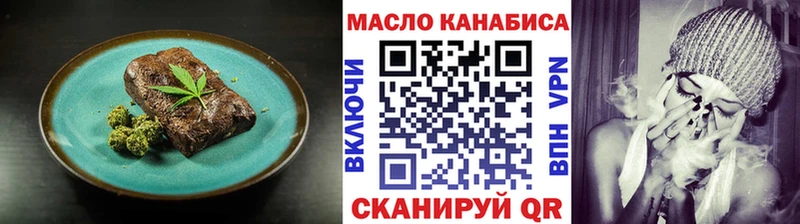 omg   Новый Оскол  Canna-Cookies конопля 