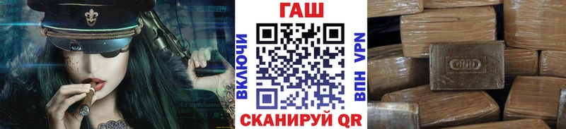 цена   Новый Оскол  Гашиш Изолятор 