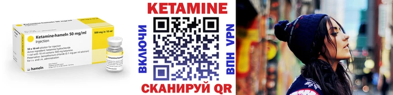 Кетамин VHQ  Новый Оскол 