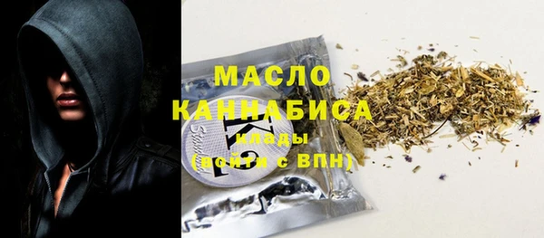 герыч Бугульма