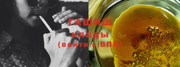 альфа пвп Бронницы