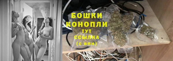 альфа пвп Бронницы