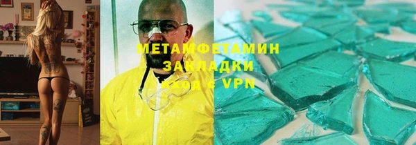 герыч Бугульма
