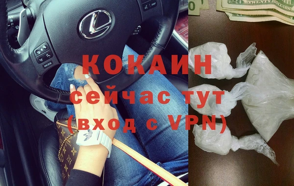 герыч Бугульма