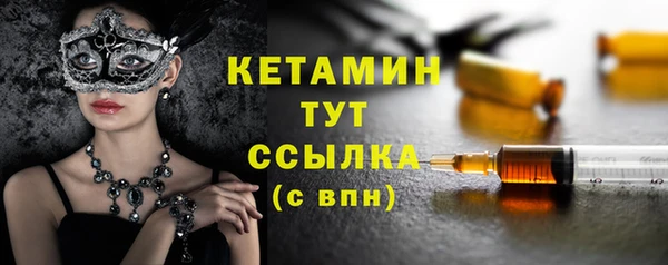 альфа пвп Бронницы