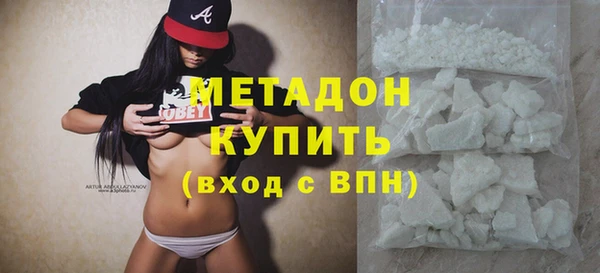 альфа пвп Бронницы