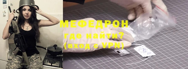 герыч Бугульма