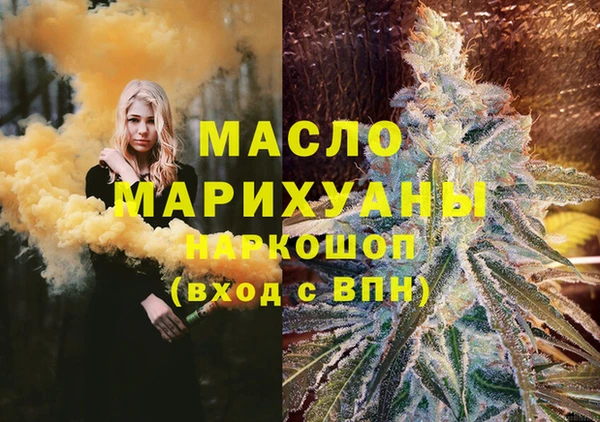 альфа пвп Бронницы