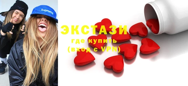 герыч Бугульма