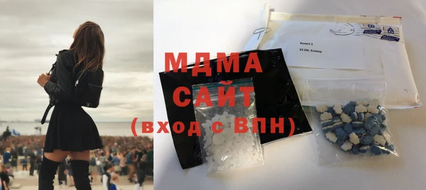 герыч Бугульма