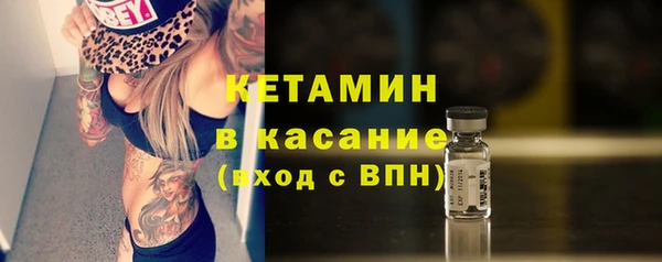 СК Бородино