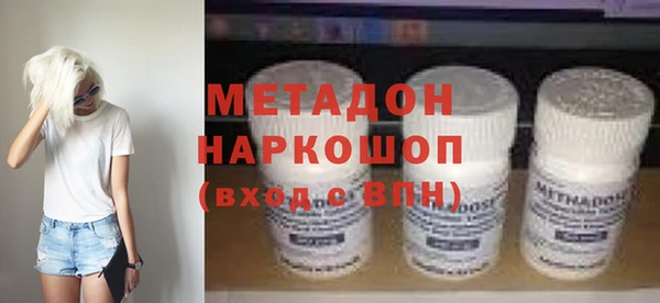 альфа пвп Бронницы