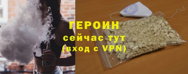 герыч Бугульма