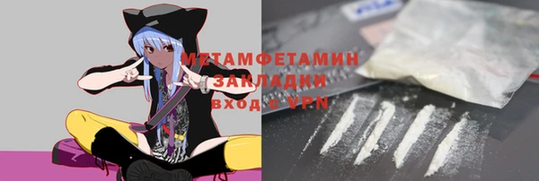 герыч Бугульма