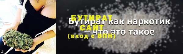 альфа пвп Бронницы