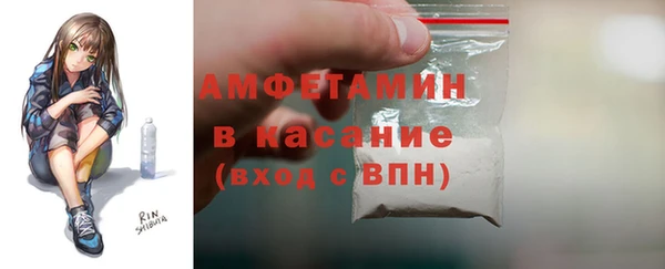 альфа пвп Бронницы
