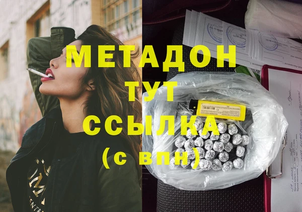СК Бородино