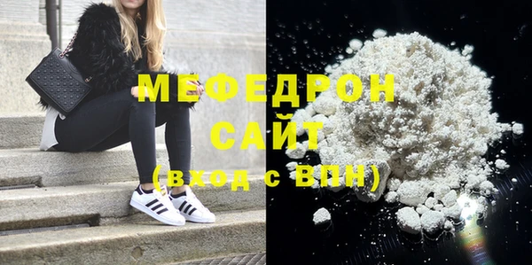 альфа пвп Бронницы