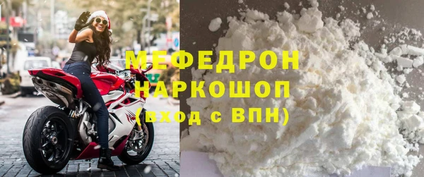СК Бородино