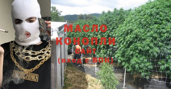 альфа пвп Бронницы