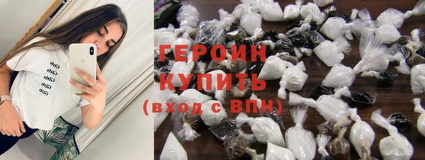 герыч Бугульма