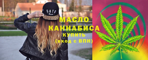 герыч Бугульма
