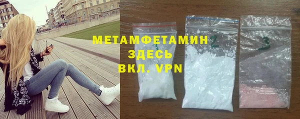 СК Бородино