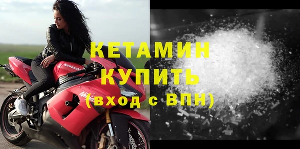 герыч Бугульма