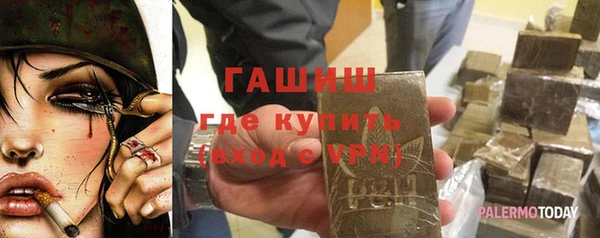 альфа пвп Бронницы