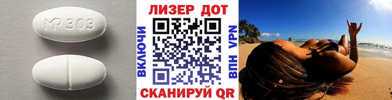 LSD-25 экстази кислота  mega сайт  Новый Оскол 