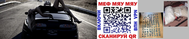 МЯУ-МЯУ мука  это телеграм  Новый Оскол 