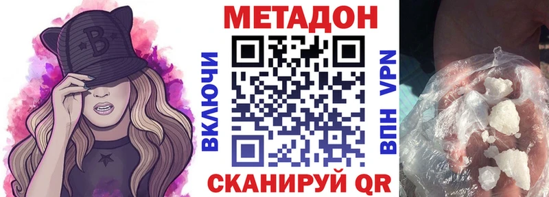 мориарти состав Новый Оскол МЕТАДОН methadone mega как войти