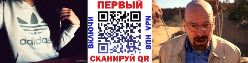 Первитин мет  Новый Оскол 
