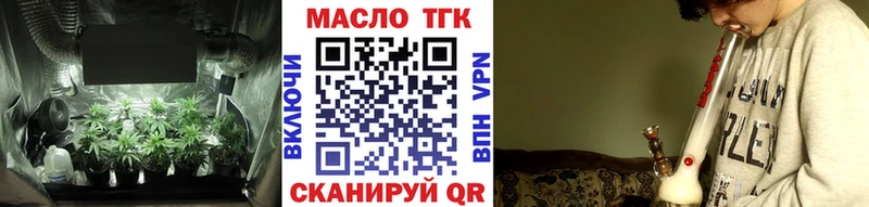 Дистиллят ТГК вейп с тгк Новый Оскол